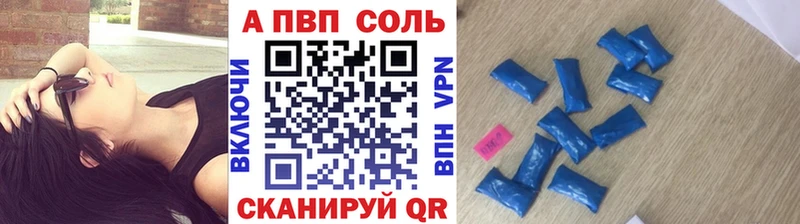 что такое   Курильск  Alpha-PVP крисы CK 