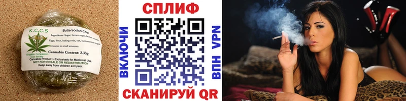 Еда ТГК конопля Курильск