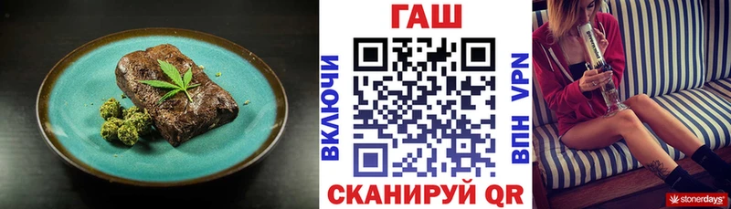 цена наркотик  Курильск  Печенье с ТГК марихуана 
