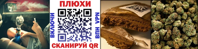 ГАШ хэш Курильск