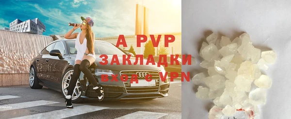 амфетамин Белокуриха