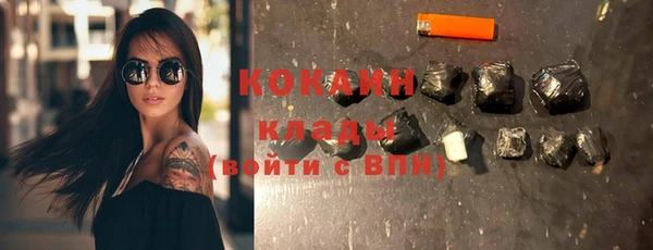 амфетамин Белокуриха