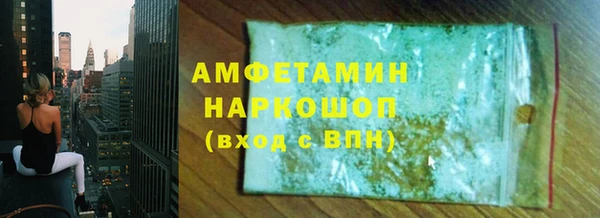 бошки Беломорск