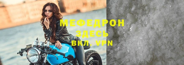 бошки Беломорск