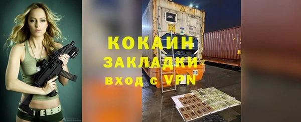 амфетамин Белокуриха