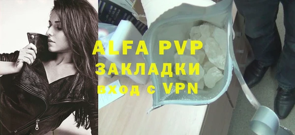 бошки Беломорск