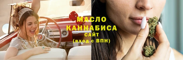 бошки Беломорск