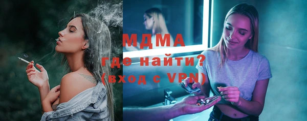 амфетамин Белокуриха