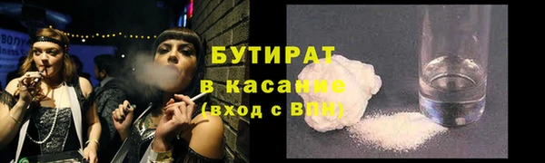 бошки Беломорск