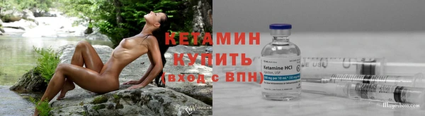 амфетамин Белокуриха