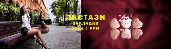 амфетамин Белокуриха