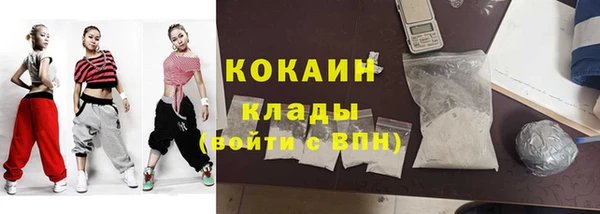 бошки Беломорск