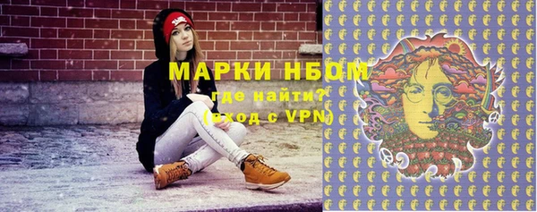 амфетамин Белокуриха