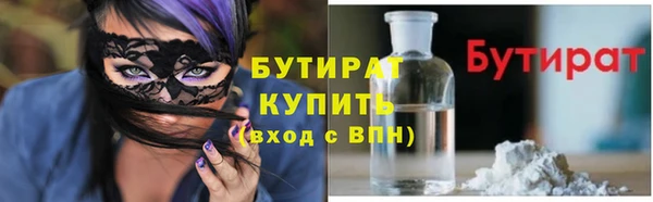 амфетамин Белокуриха