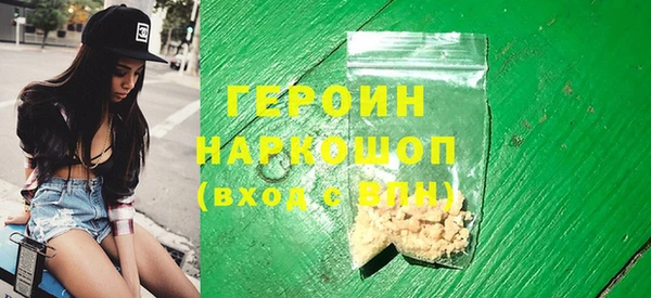 амфетамин Белокуриха