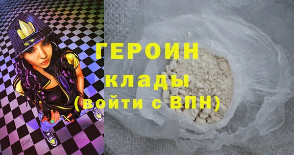 бошки Беломорск