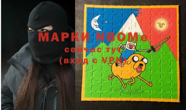 бошки Беломорск