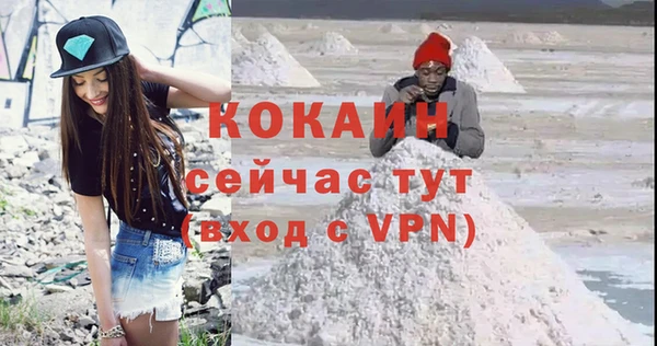 наркотики Белоозёрский
