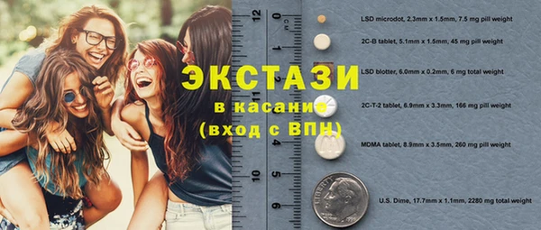 бошки Беломорск