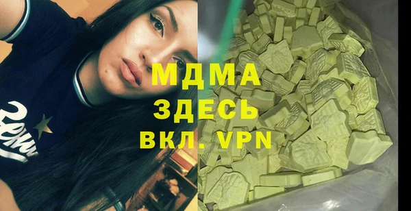 амфетамин Белокуриха