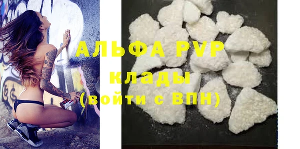 амфетамин Белокуриха