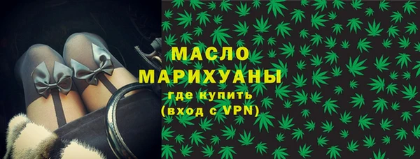 бошки Беломорск