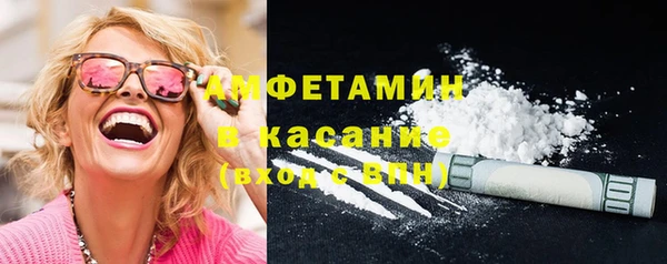 бошки Беломорск