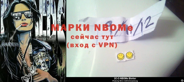 амфетамин Белокуриха