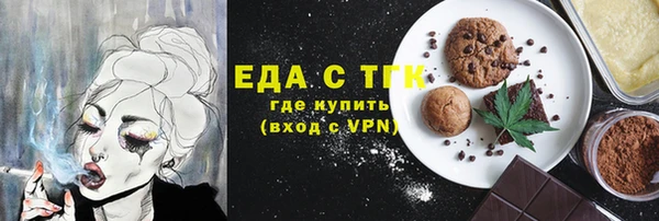 наркотики Белоозёрский