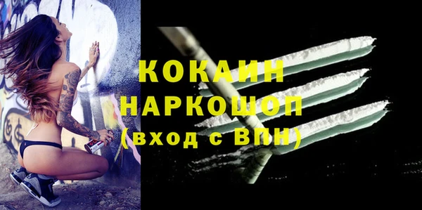 амфетамин Белокуриха