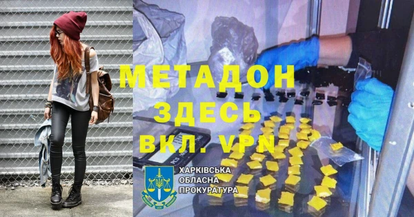 амфетамин Белокуриха