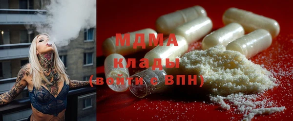 бошки Беломорск