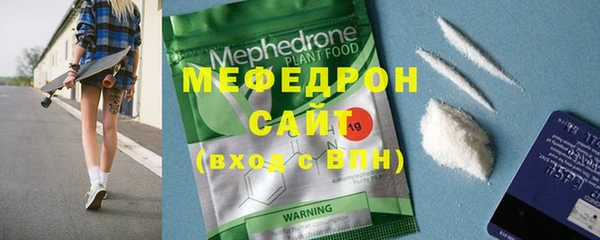 амфетамин Белокуриха