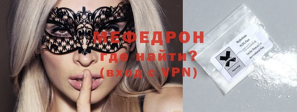 бошки Беломорск