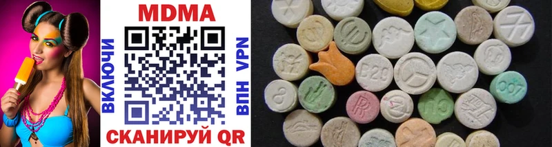 MDMA молли  наркотики  Курильск 