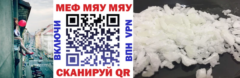 купить закладку  Курильск  МЕФ 4 MMC 