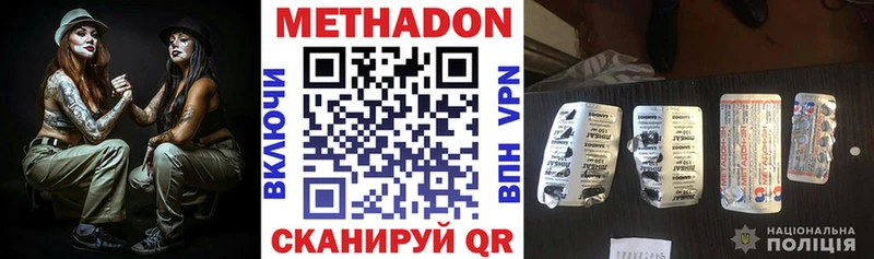 как найти наркотики  Курильск  Метадон белоснежный 