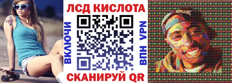 Наркотические марки 1500мкг  ссылка на мегу ссылка  Курильск 