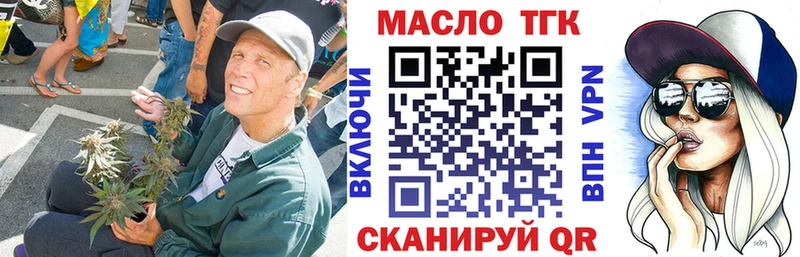 OMG вход  Курильск  ТГК жижа 